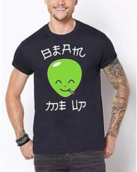 Beam Me Up Alien T Shirt